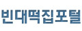 로고
